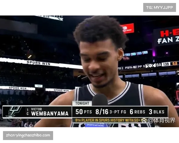 文班亚马场均11.6次干扰投篮联盟第二 防守威慑力数据体现